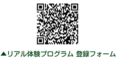 登録フォーム
