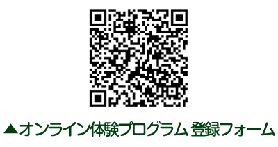 登録フォーム