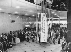 戦前資料 欧州戦争と各国の臨時措置 第1輯 昭和14年 大阪商工