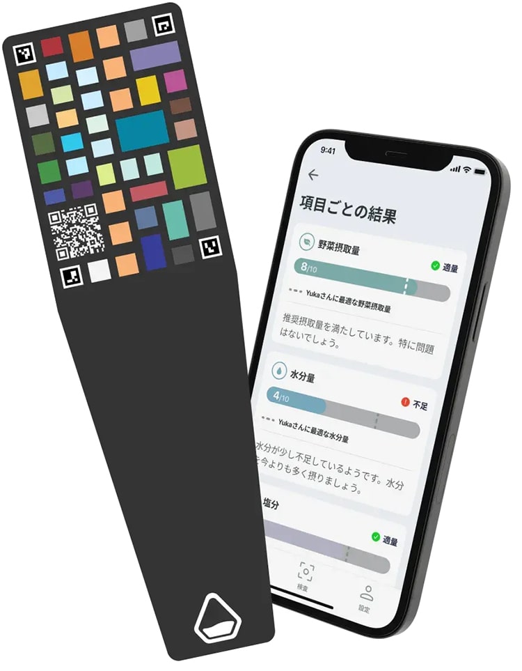 キービジュアル