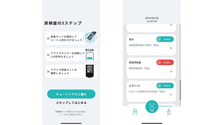 プロダクトビジュアル
