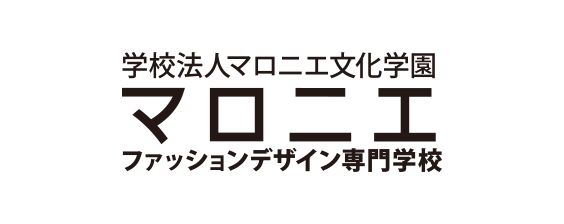 マロニエファッションデザイン専門学校