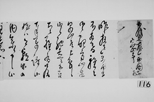 五代友厚宛　西園寺雪江書翰　明治４年３月18日