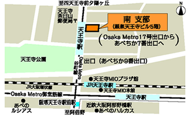 南支部