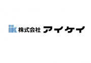 株式会社アイケイ