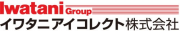 イワタニアイコレクト株式会社